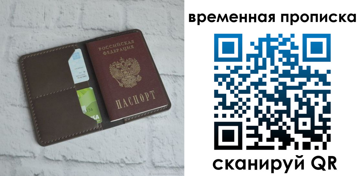регистрация для дет. сада в Чайковском
