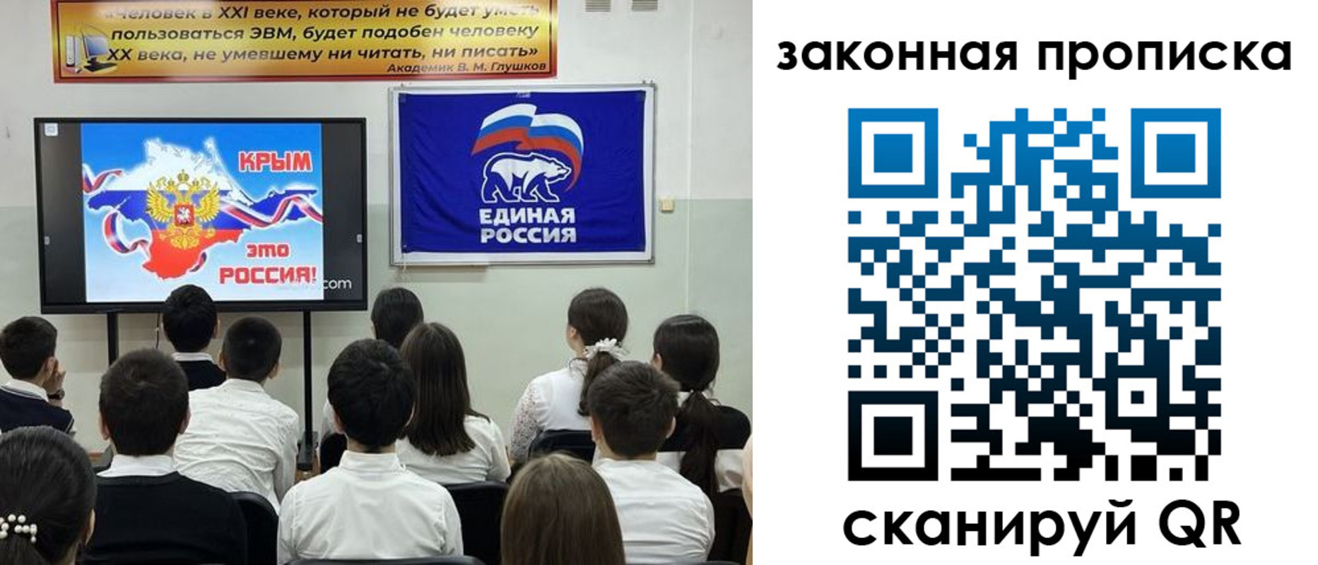 временная регистрация адрес в Чайковском