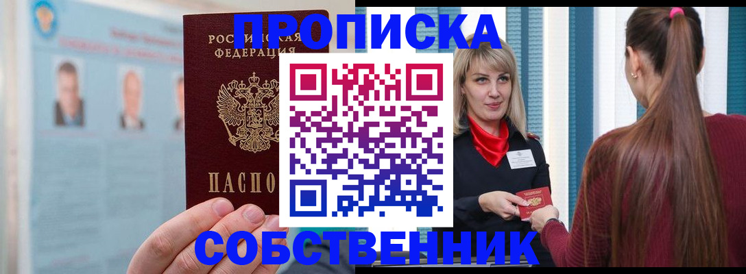 временная регистрация госуслуги в Чайковском