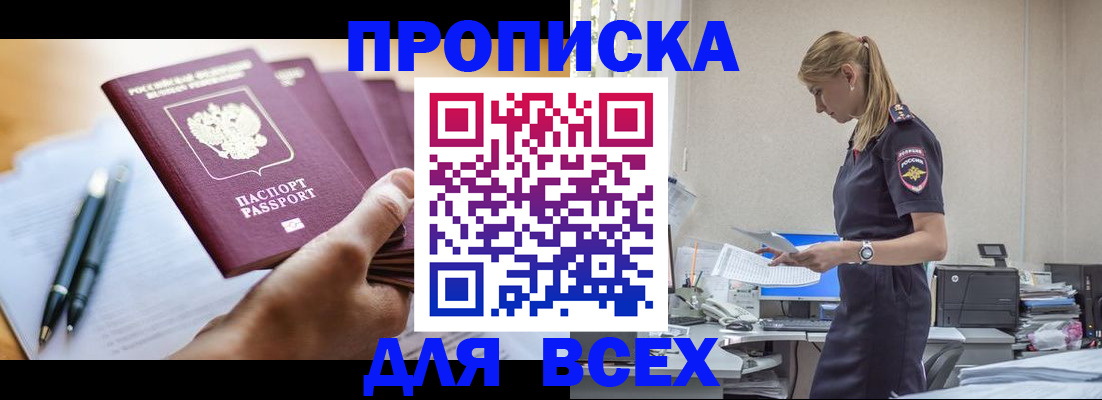 временная регистрация госуслуги в Чайковском